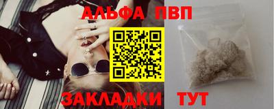 эйфоретик Апшеронск