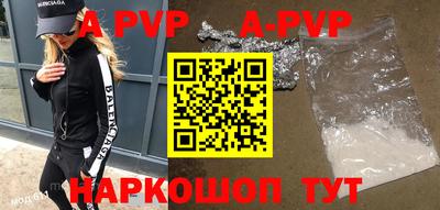 эйфоретик Апшеронск