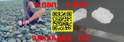 меф VHQ Гагарин