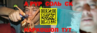 меф VHQ Гагарин