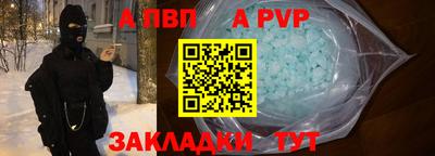 меф Изобильный
