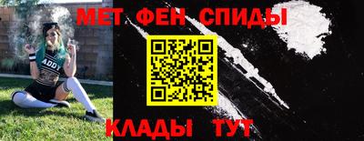 эйфоретик Апшеронск