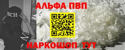 эйфоретик Апшеронск