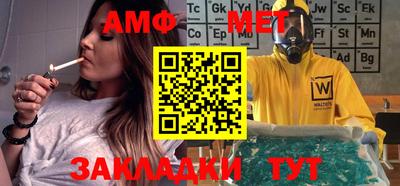 эйфоретик Апшеронск