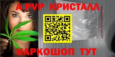 винт Ирбит