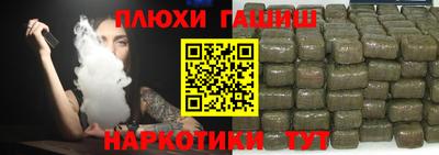 дмт Гай
