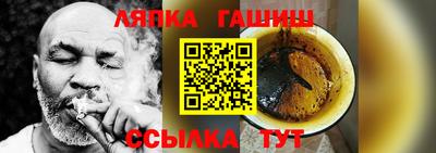 эйфоретик Апшеронск