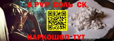 меф VHQ Гагарин