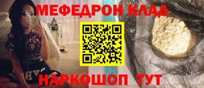 эйфоретик Апшеронск