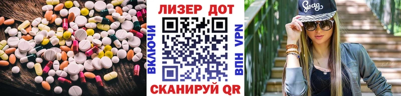ЛСД экстази кислота  Малгобек 