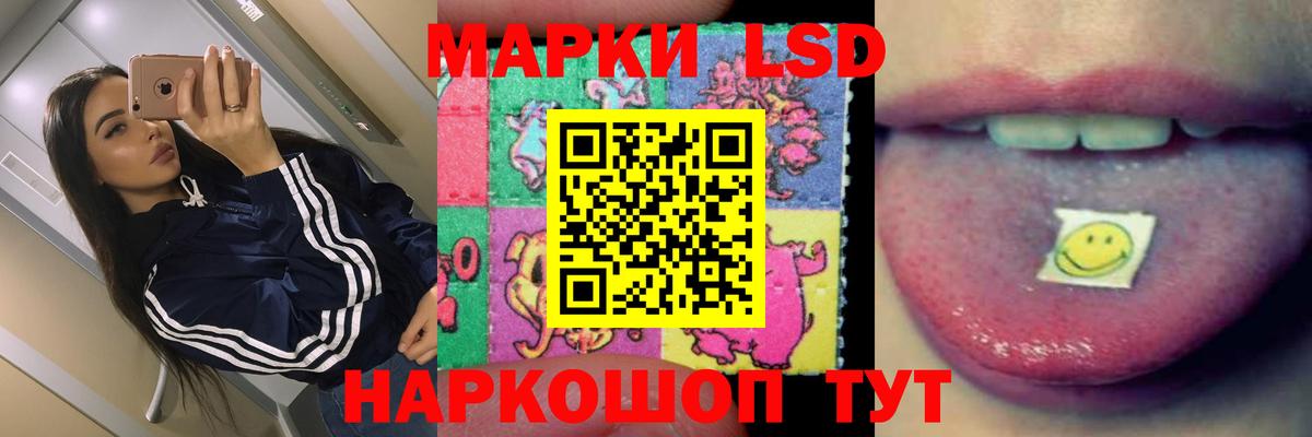 LSD-25 экстази кислота Малгобек