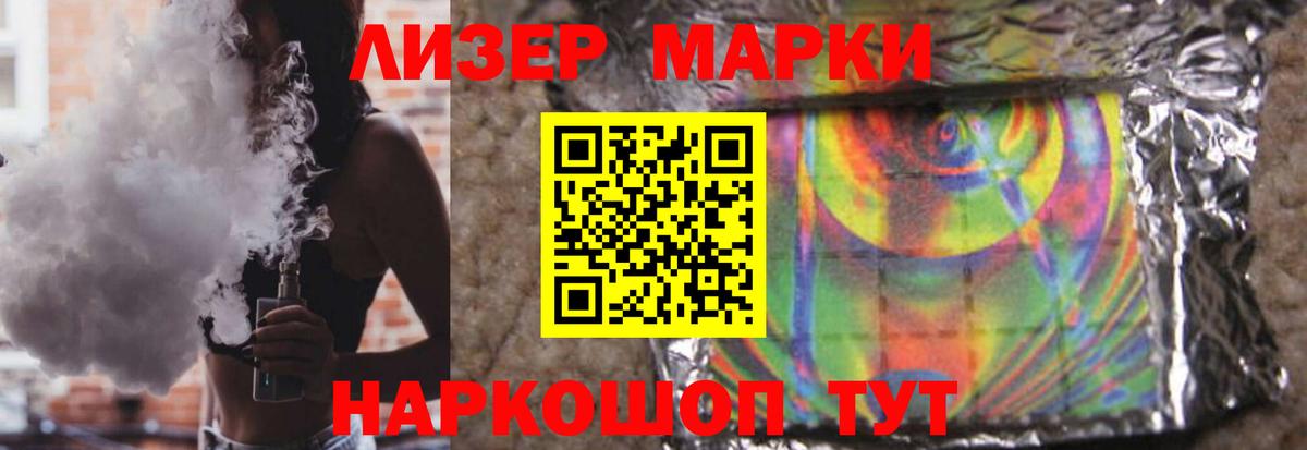 Лсд 25 экстази кислота Малгобек