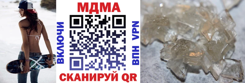 МДМА VHQ  Малгобек 