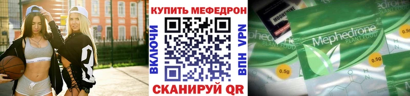 МЕФ мука Малгобек