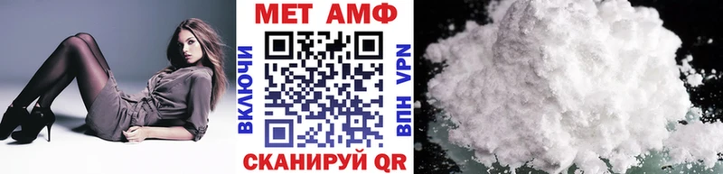МЕТАМФЕТАМИН Декстрометамфетамин 99.9%  Малгобек 
