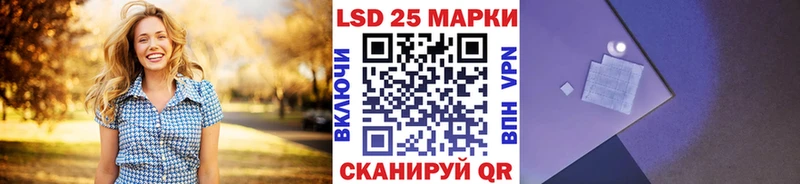 KRAKEN ссылка  Малгобек  Марки 25I-NBOMe 1500мкг 