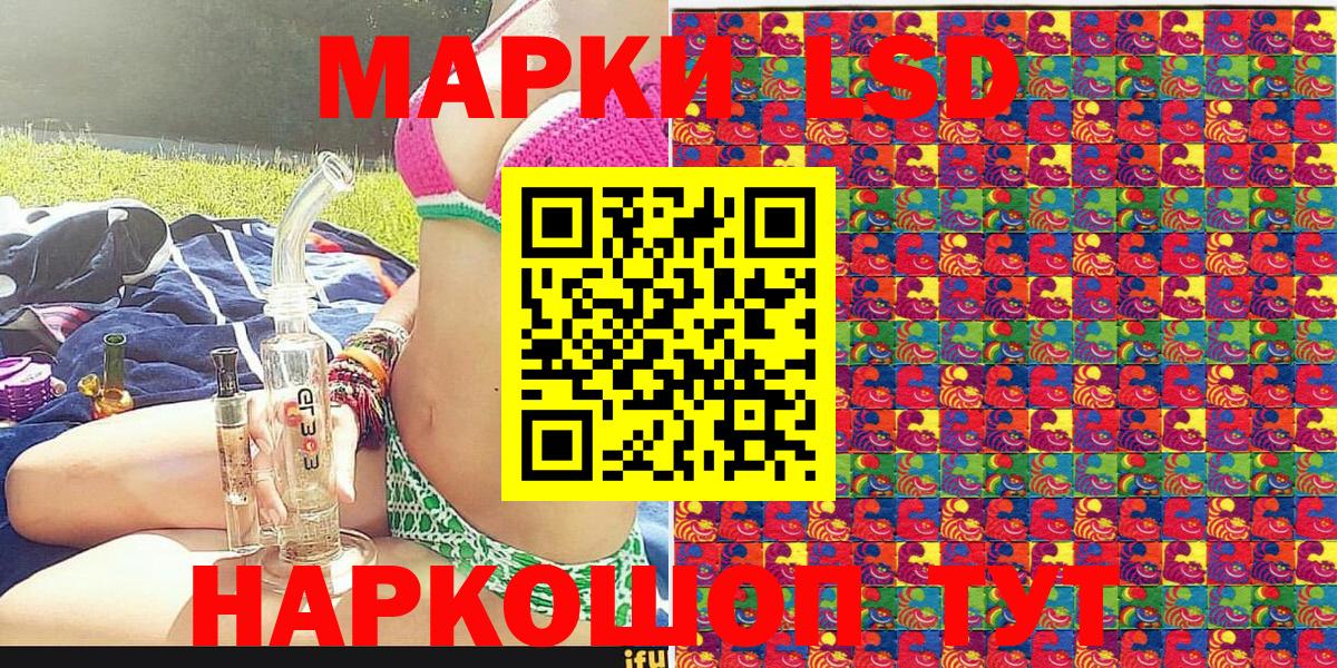 Наркотические марки 1,5мг  Вход с VPN  Малгобек  Наркотические марки 1,5мг 