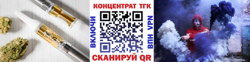 Дистиллят ТГК гашишное масло  закладки  Малгобек 