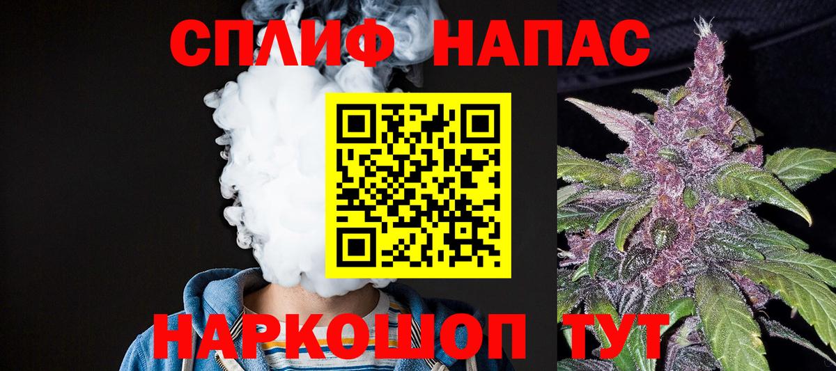 Бошки Шишки VHQ  Канабис ГИДРОПОН  Вход с VPN  Малгобек 